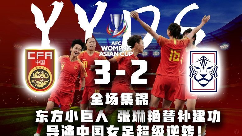 欧美足球退步的比国足还快