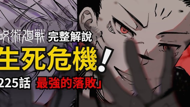 打不死的小强！日本队2度落后2度扳平：无愧逆转之王 荷兰被打懵了