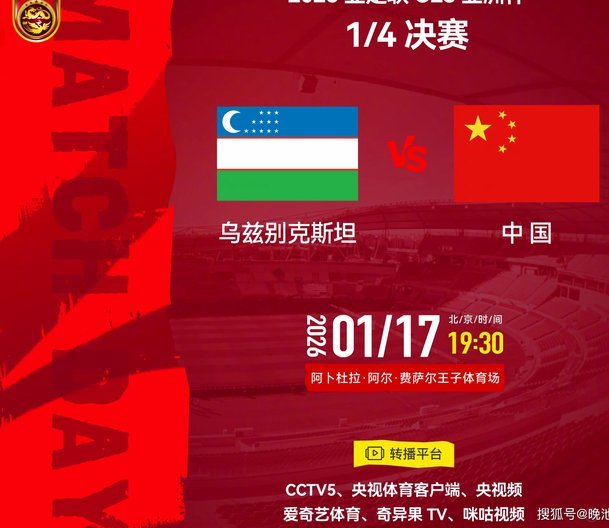 大连英博续约至2029！毛伟杰携国脚担当重塑右路战力