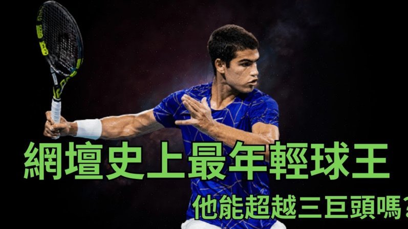 久尔，试一下中乙球员吧！