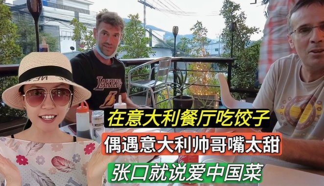 也许不是中国太菜，是亚洲区进步太快
