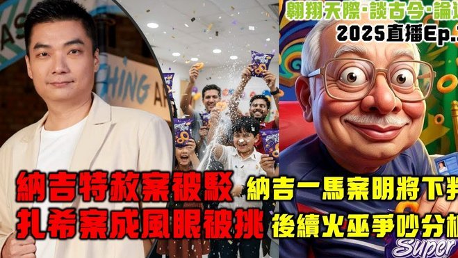 董粉别吵来吵去了，半月谈都发文了