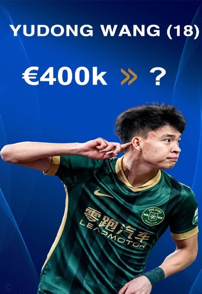 王钰栋真实身价是多少？180万还是300万？