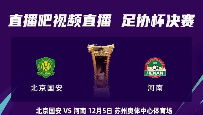 足协杯综述-国安海港均2-1晋级 辽宁浙江天津3中超队出局