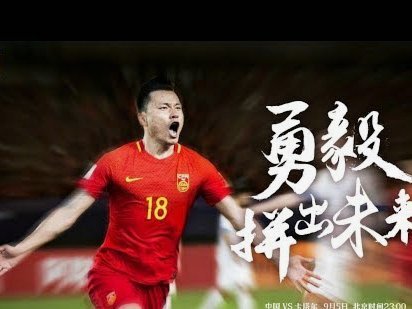 重庆铜梁龙2-0击败宁波向余望梅开二度