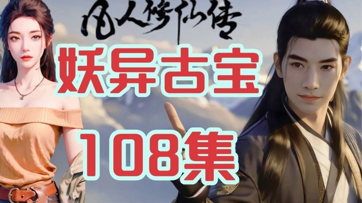 韦世豪远射破门蓉城1-0领先