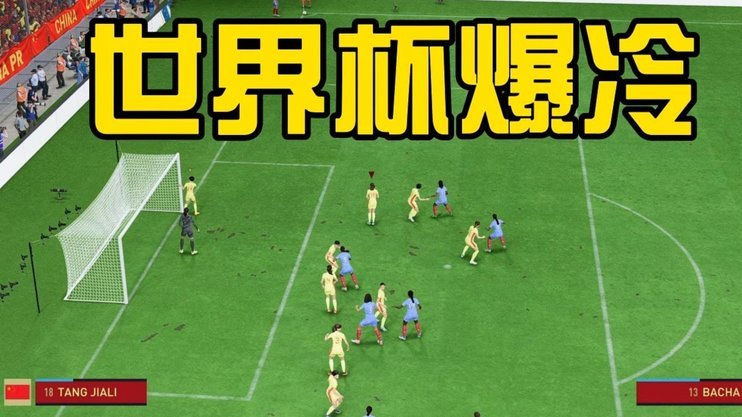 姆巴佩领跑世界杯单场至少2球榜六次封王