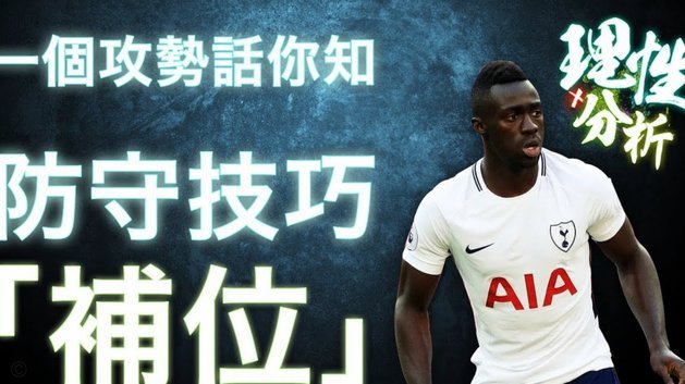为什么不懂球的人，也会被董路背后的理想主义所打动？