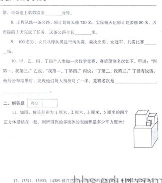 珍惜09世少机会，明年10不好打。