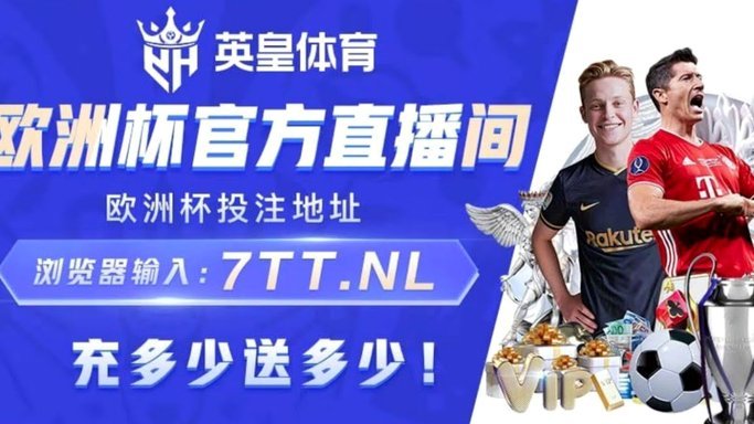 BBC：乌加特受伤让曼联措手不及，今夏将买2-3名中场球员