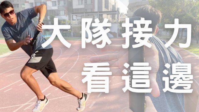 充分竞争才能进步的更快