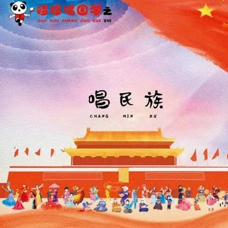 法国人哼着小曲进四强
