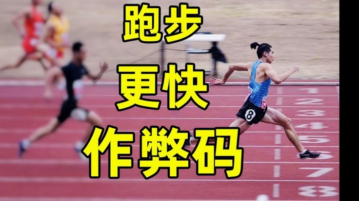 老雷：快让英国首相给国际足联打电话！宽萨2场禁赛太严厉了8528
