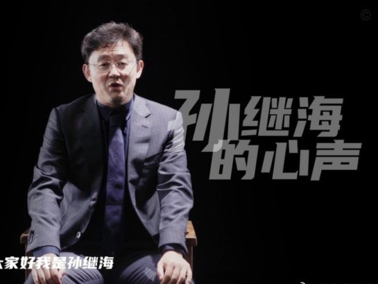 董路孙继海解说风波：谁更胜一筹？
