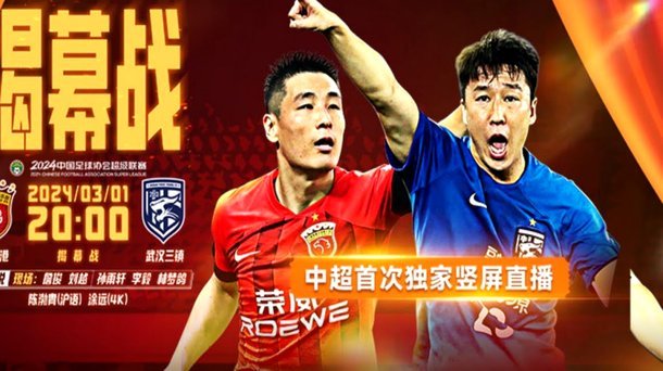 奥乌苏韦斯利领衔首发三镇迎考验