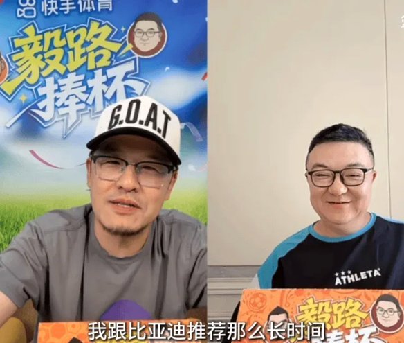 董路直播宣布起诉虎扑诽谤者