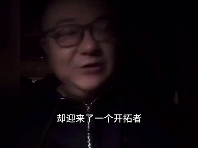 董路直播说要起诉一个虎扑黑子
