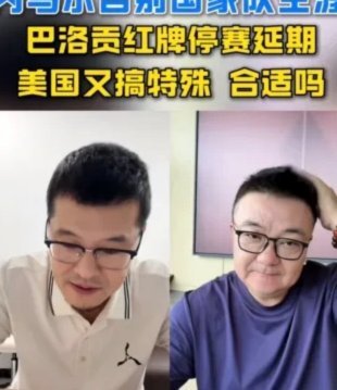 董路直播说要起诉一个虎扑黑子