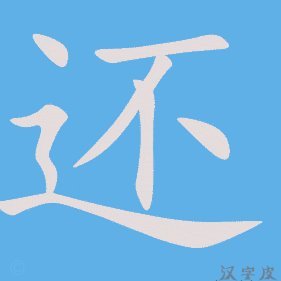 三分钟换超人？解读足球换人迷思