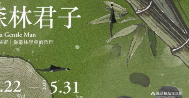 森林3800万+400万报价迪奥曼德，葡体硬要森林多出200万才行