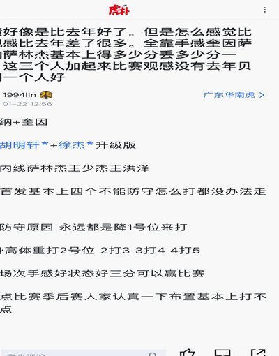徐亮执教的15小将被打哭了