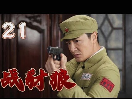 申花主帅：战领头羊必将非常困难 队员的拼搏精神无可挑剔