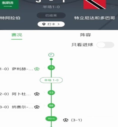连这种水平的小黑都踢不过。。。