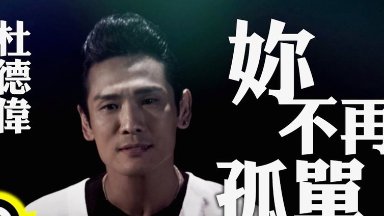 走不走心？！老二吕孟洋首发，赛前发现自己忘带护腿板！