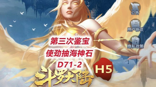 许尔策勒：布莱顿不看积分榜，专注最终排名