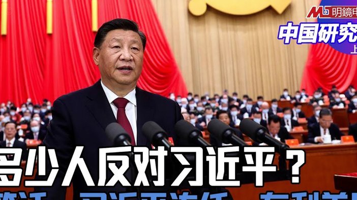 蓉城球迷为何总爱说