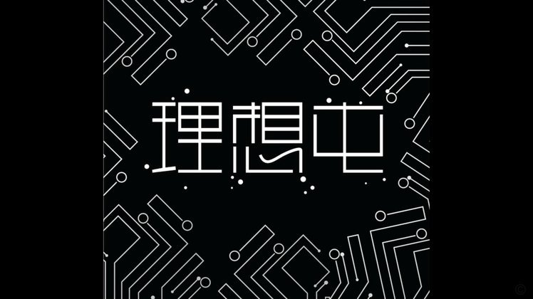 多位高管：英超这个品牌并不依赖于曼城，其负面形象才有毒2812